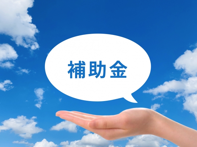 愛西市・稲沢市の外壁塗装補助金制度を受け取るまでに必要なこと