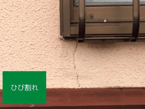 愛西市　U様邸の現調に行ってきました。
