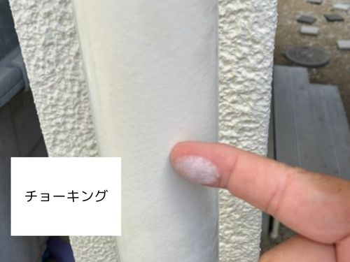愛西市の外壁塗装現地調査で確認した雨樋のチョーキング
