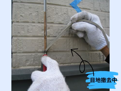 愛西市O様邸の外壁塗装！劣化した目地の撤去作業　241218