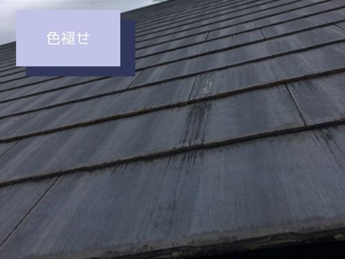 岩倉市/戸建て屋根・外壁塗装のお見積依頼で現調へ